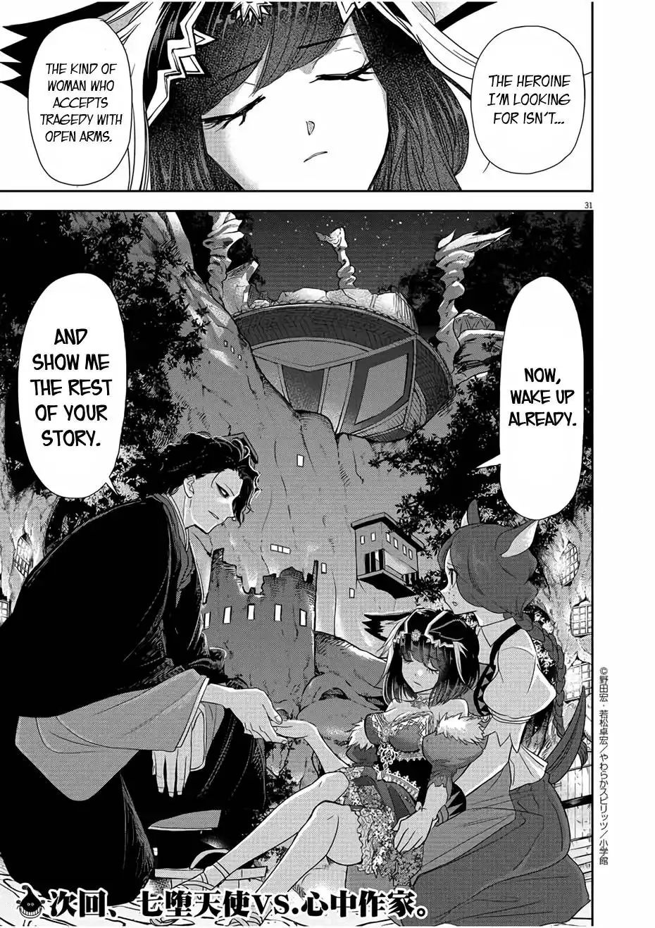 Isekai Shikkaku Chapter 12 31